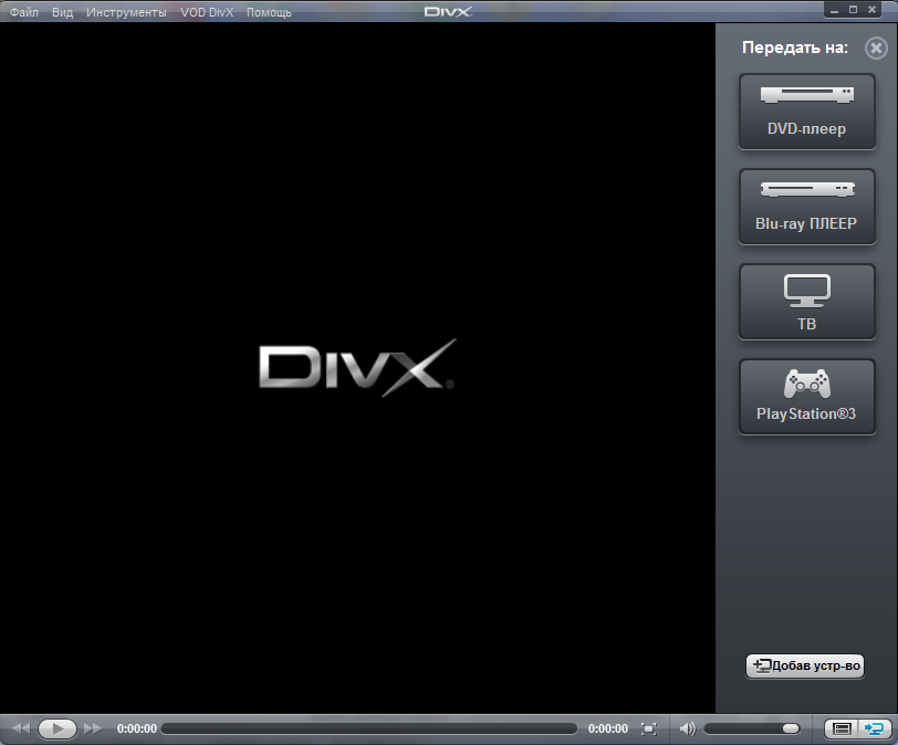 best player for mkv files win 7